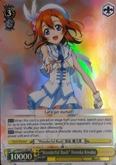 LL/W24-E109S SR Wonderful Rush Honoka Kosaka
